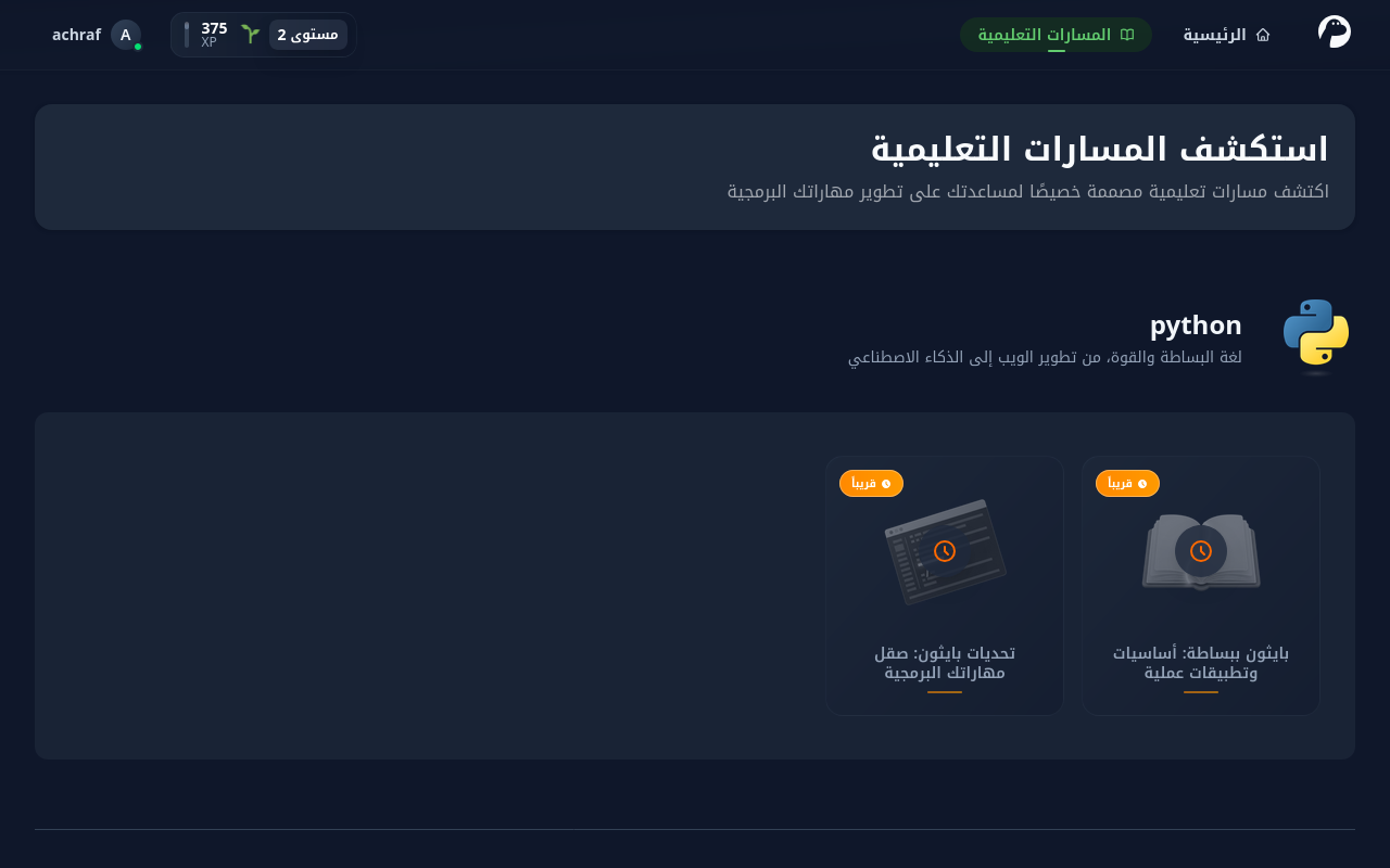 screenshot discover
